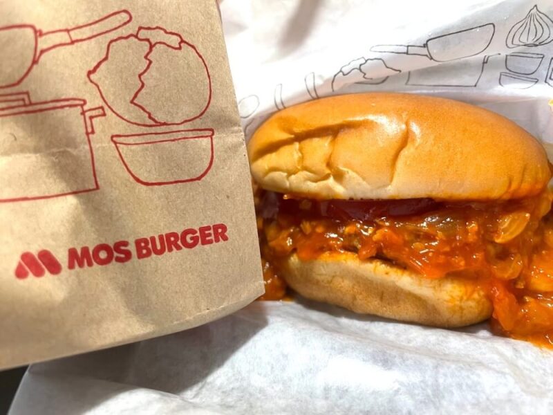 モスバーガーの商品画像